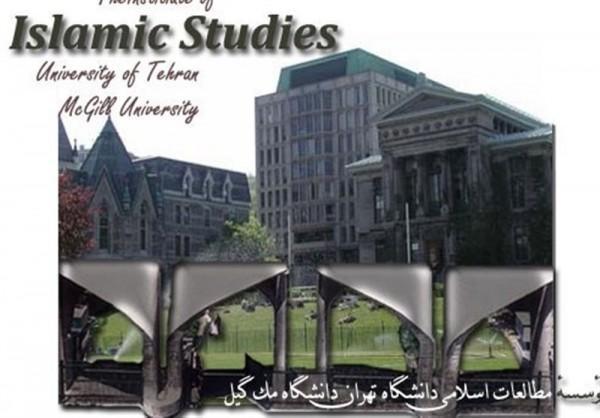 دانشگاه مک گیل کانادا 100 عنوان از کتاب های مشترک با دانشگاه تهران را منتشر کرد